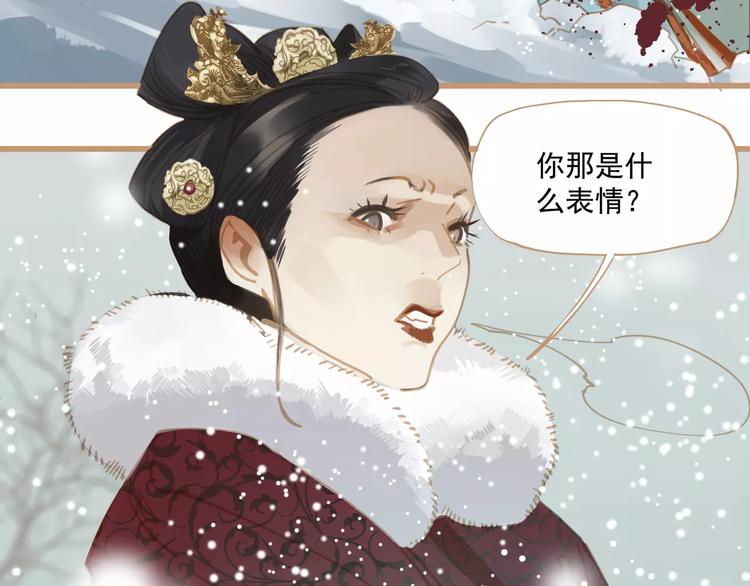 第1话 贱奴成妃？！24
