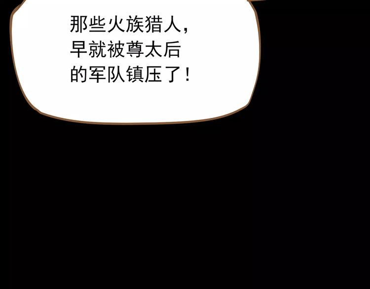 第7话 宠溺72