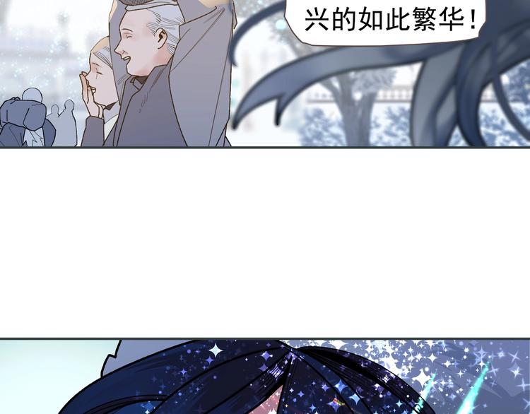 番外4 雪王24