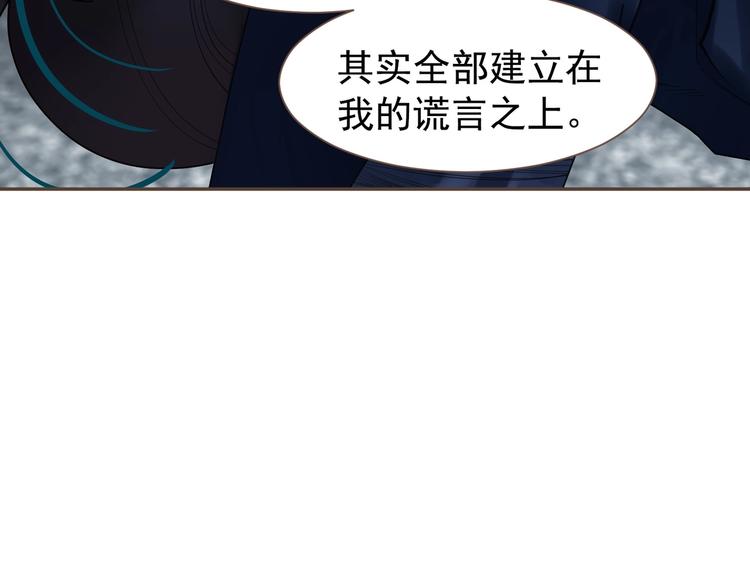第71话 灵后真身37