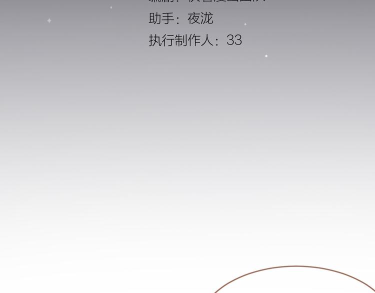 第26话 大礼2