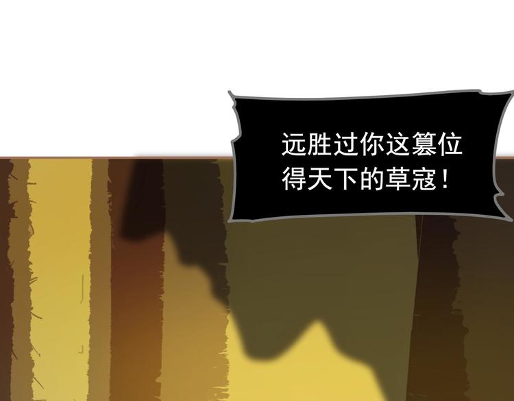 第14话 女人的战场8