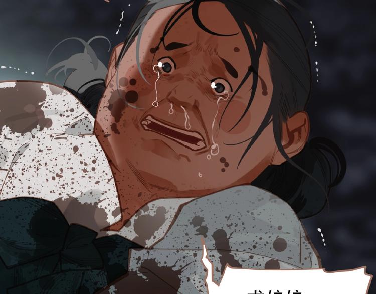 第16话 无名小辈19