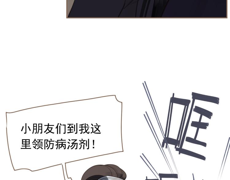 第10话 饥童10