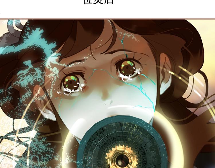 第39话 身世之谜116