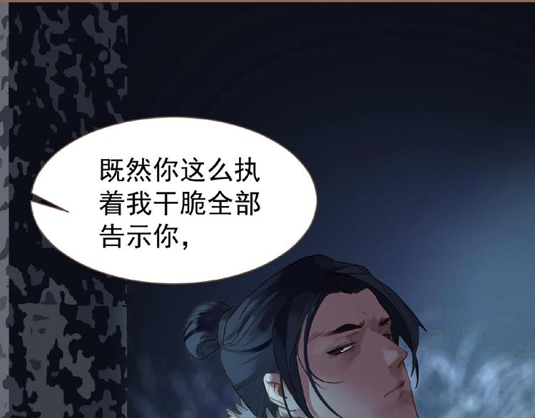 第30话 错身而过71