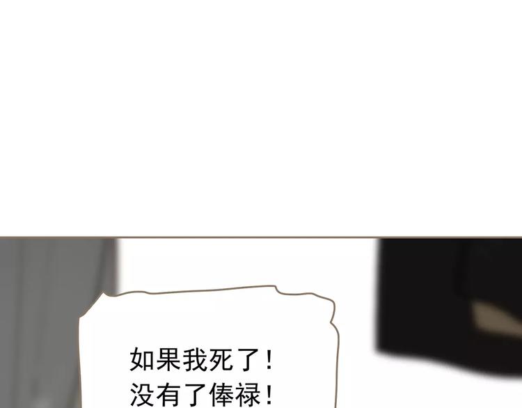 第15话 变得狠心116