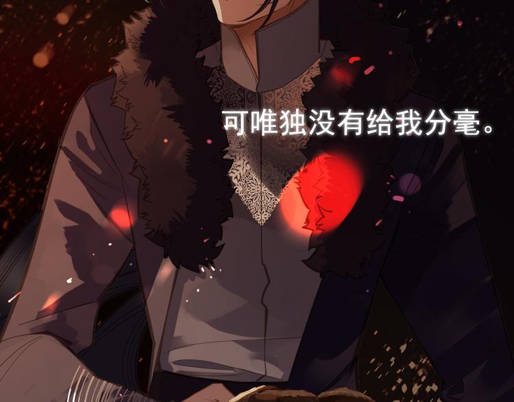 第9话 朕心有疾123