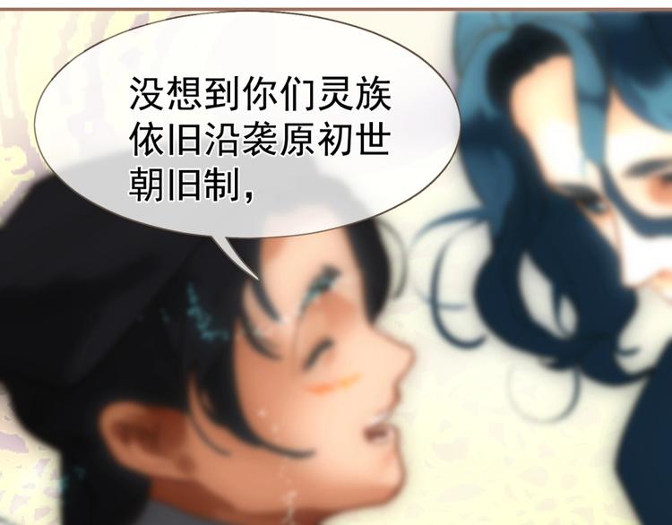第39话 身世之谜113