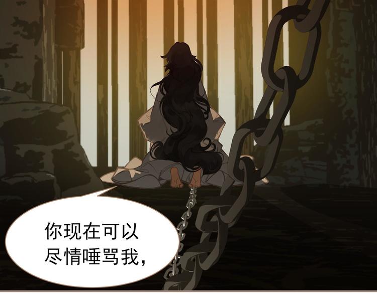 第41话 重归31