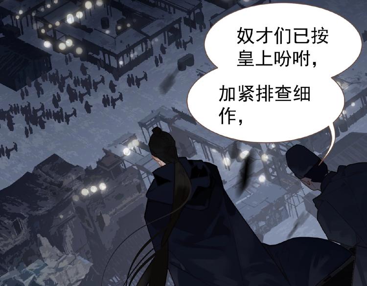 第30话 错身而过43