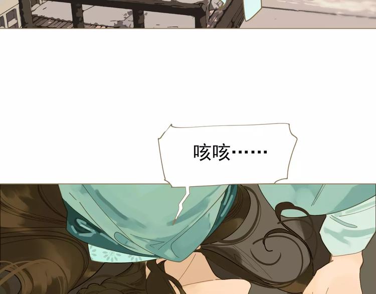 第4话 神秘白发男！127