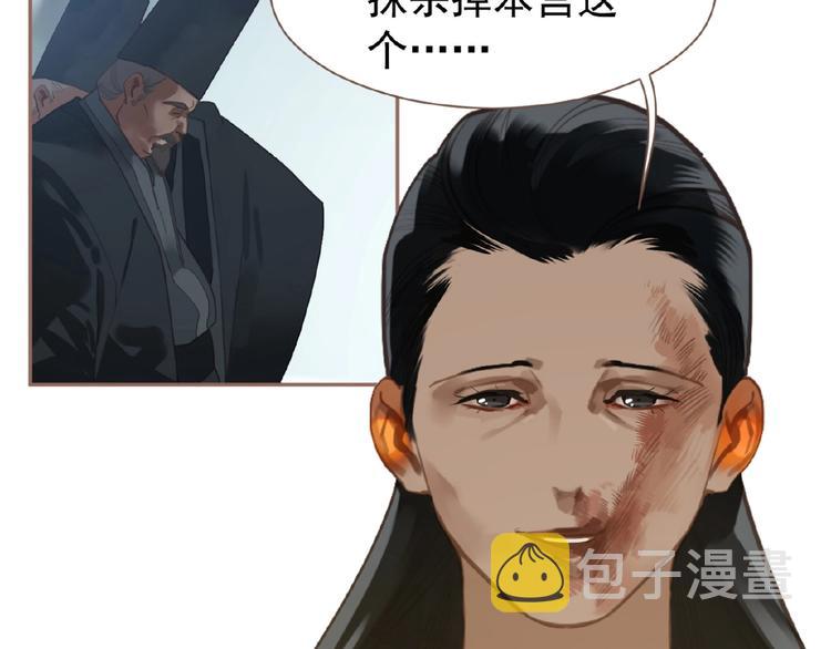 第38话 打扫战场54