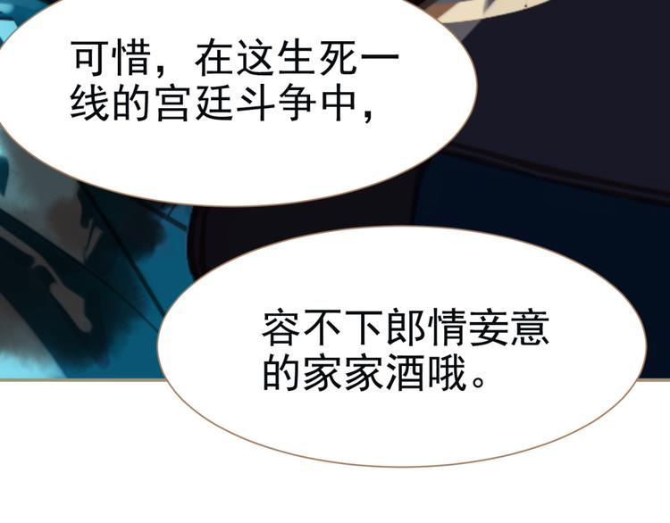 第44话 跳反结盟15
