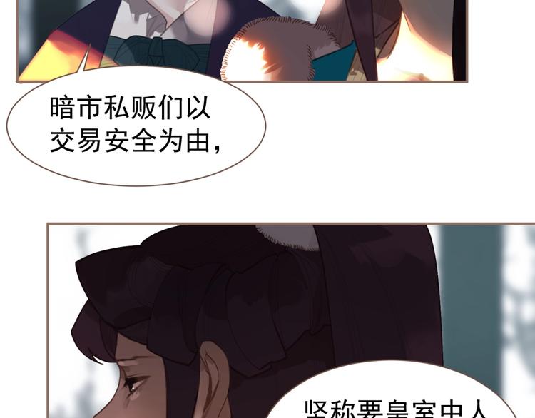 第51话 对峙14