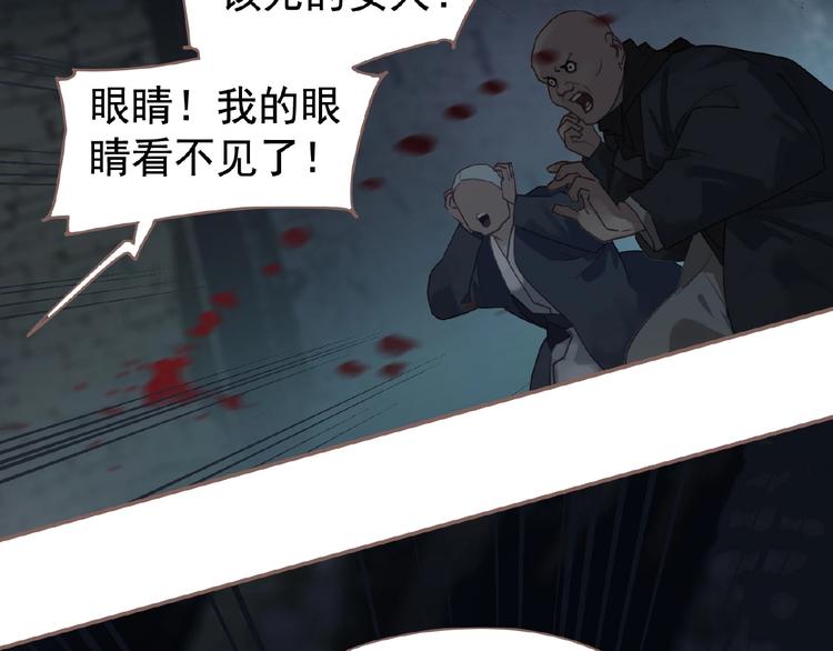 第55话 穆氏撤逃大法7