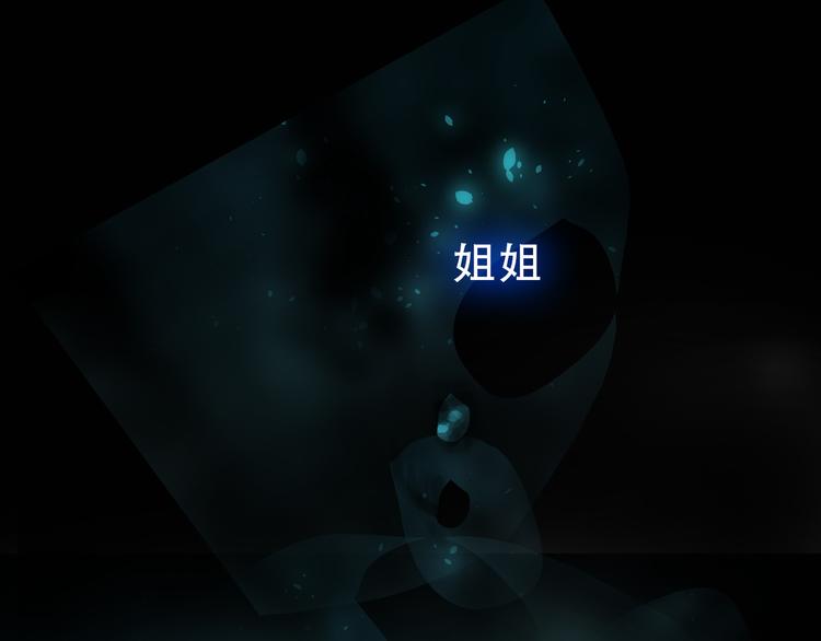 第25话 权利的裂痕3