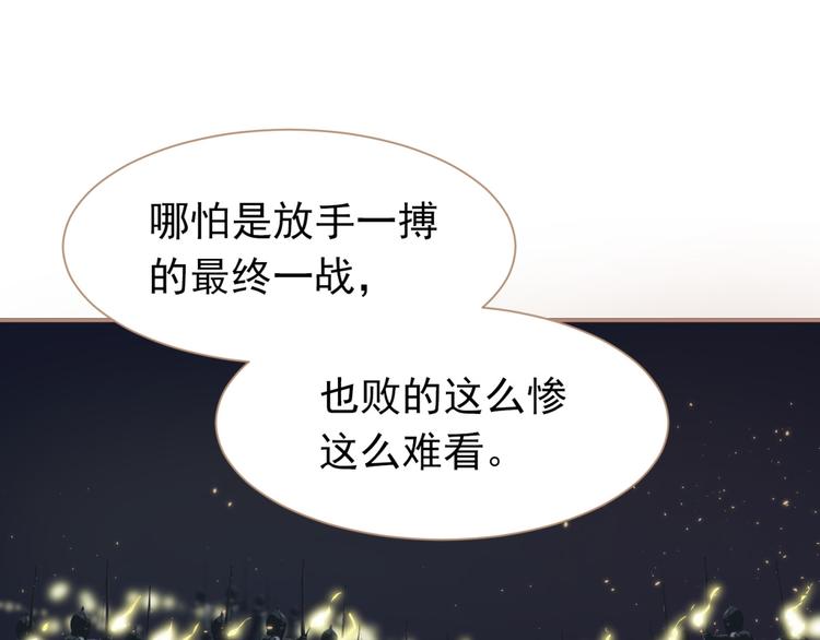 第38话 太阳女爵149