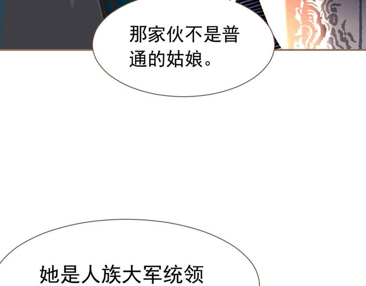 第7话 恶徒当道69