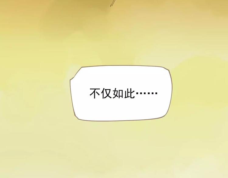 第5话 值得吗？84