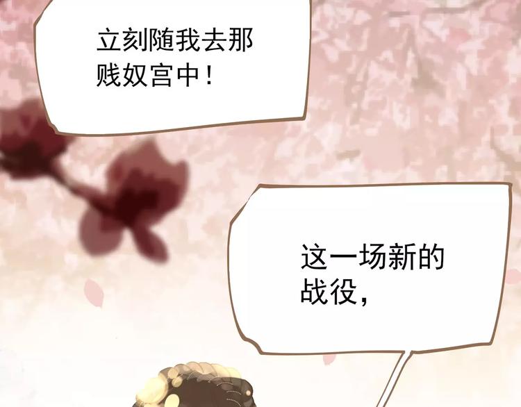 第12话 赃物40