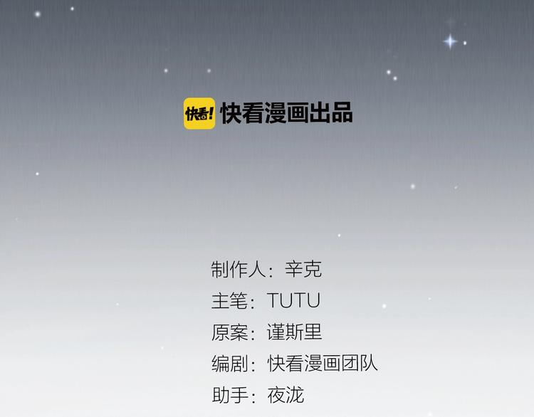 第56话 烁夜节17