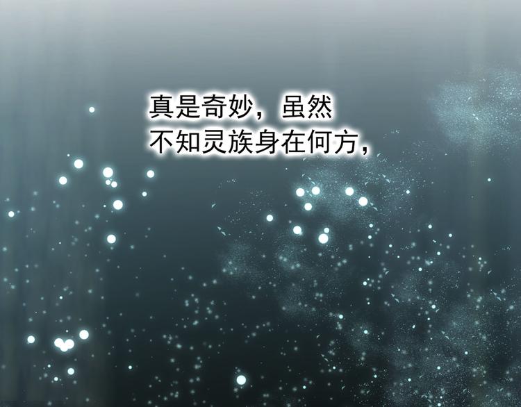 第27话 心痛之礼65