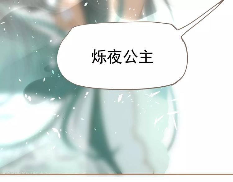 第8话 流泪的白发男子160