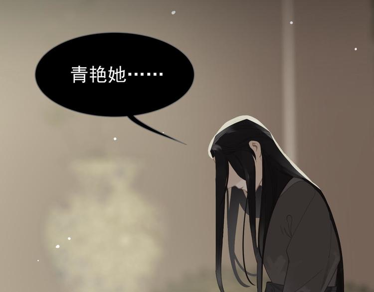 第39话 退位29