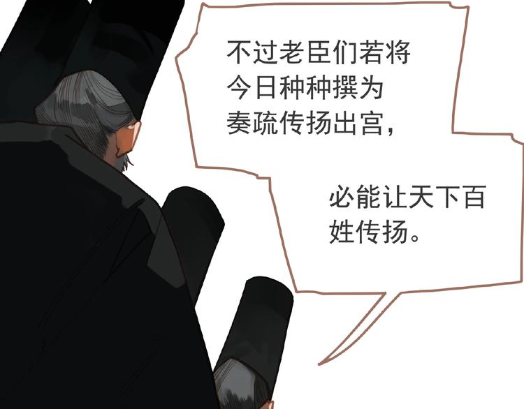 第16话 无名小辈122