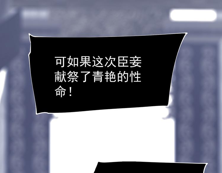 第31话 正式升妃19