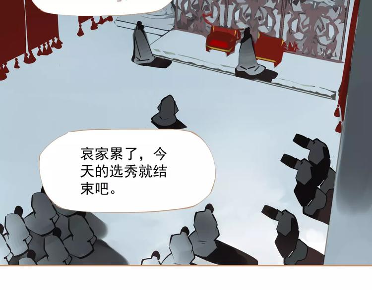 第1话 贱奴成妃？！130