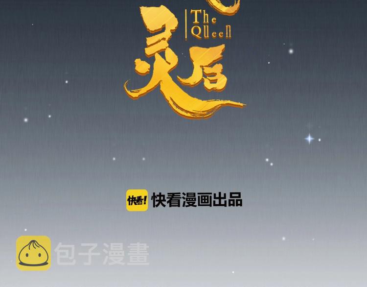 第38话 打扫战场1