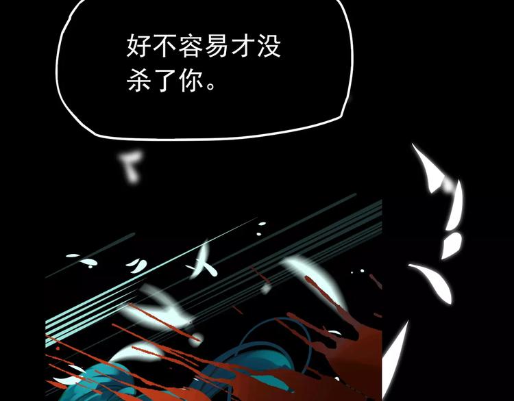 第9话 打破僵局131