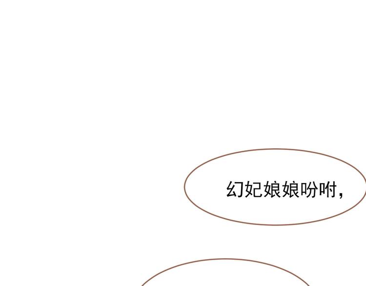 第27话 心痛之礼81