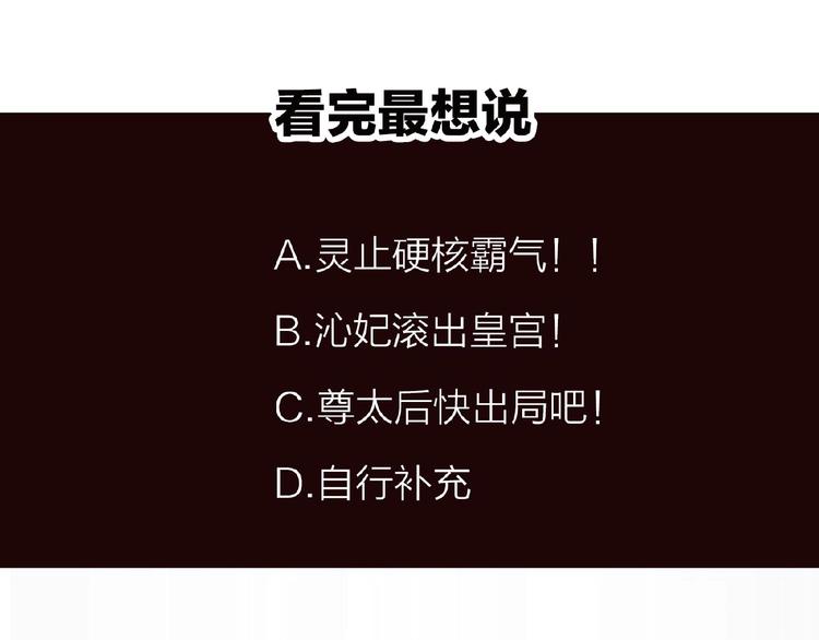 第37话  最后的底牌123