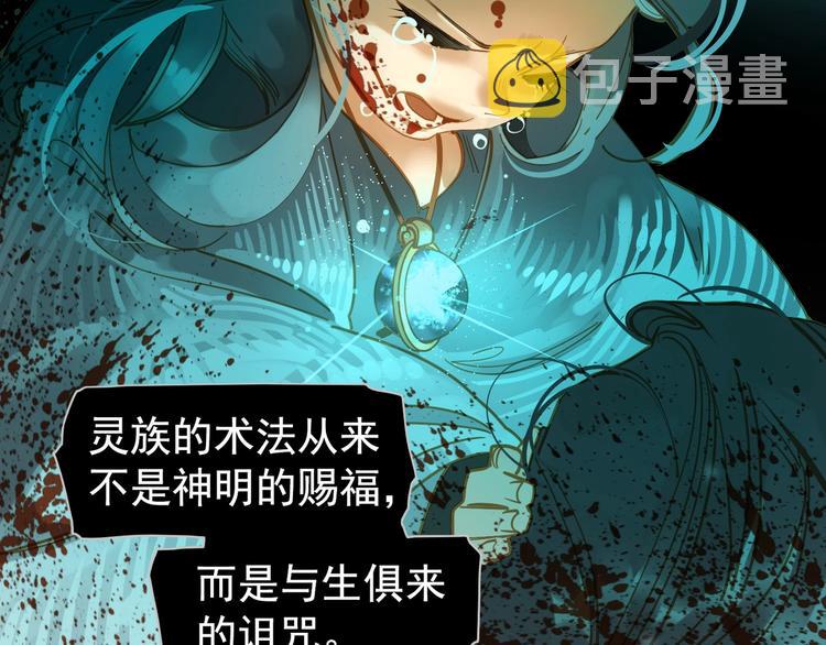 第72话 罪人42