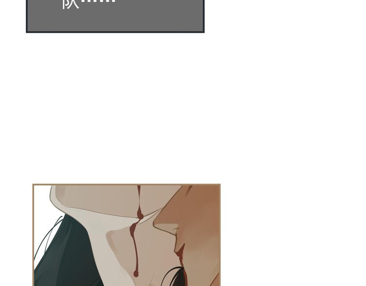 第36话 灭族仇人119