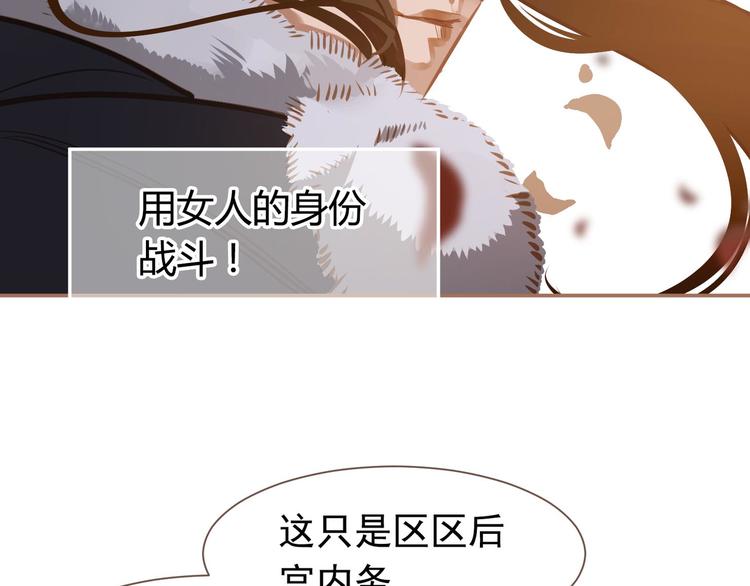 第14话 女人的战场130