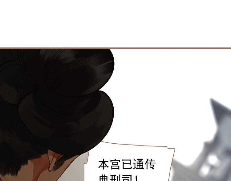 第16话 无名小辈77