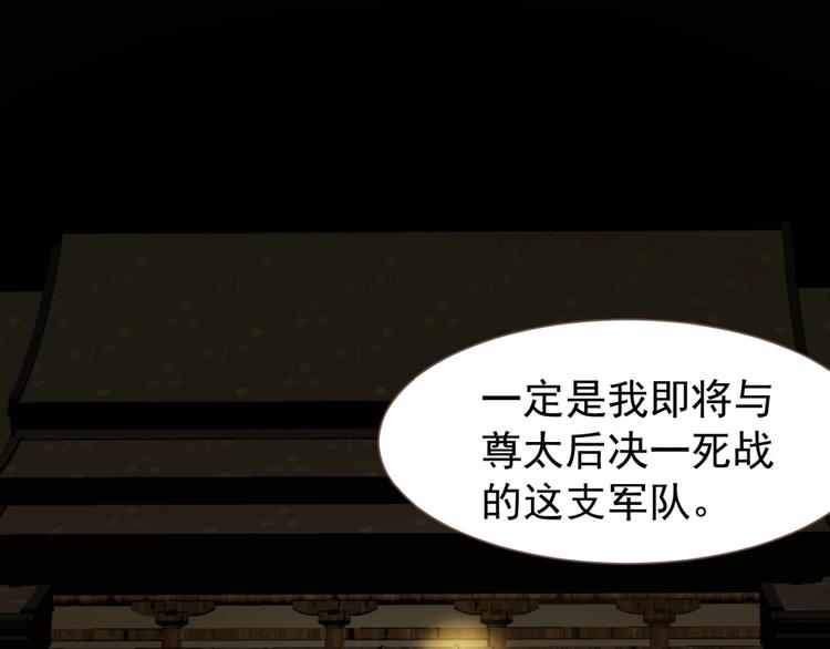 第48话 博弈98