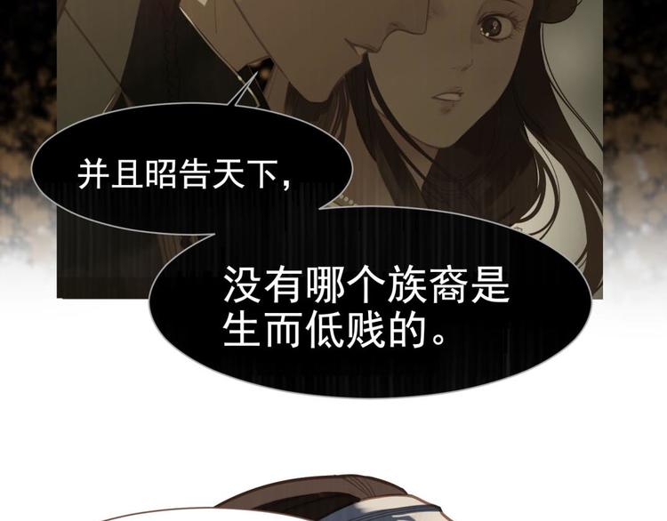 第14话 女人的战场29