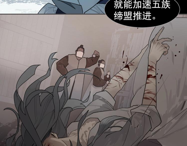 番外2 童年之殇20