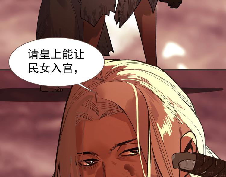 番外2 童年之殇48