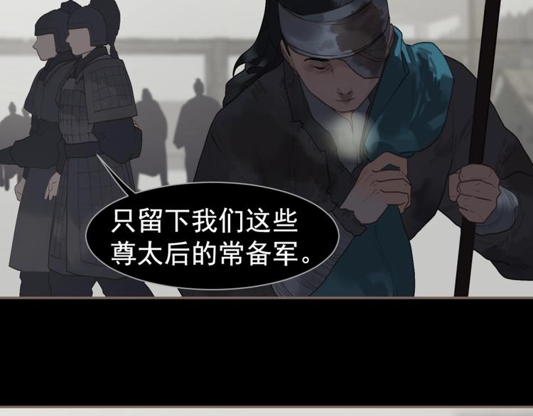 第63话 潮涌53