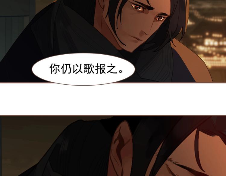第56话 烁夜节82