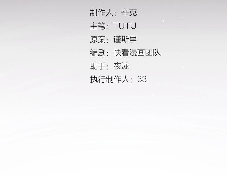 第39话 身世之谜2
