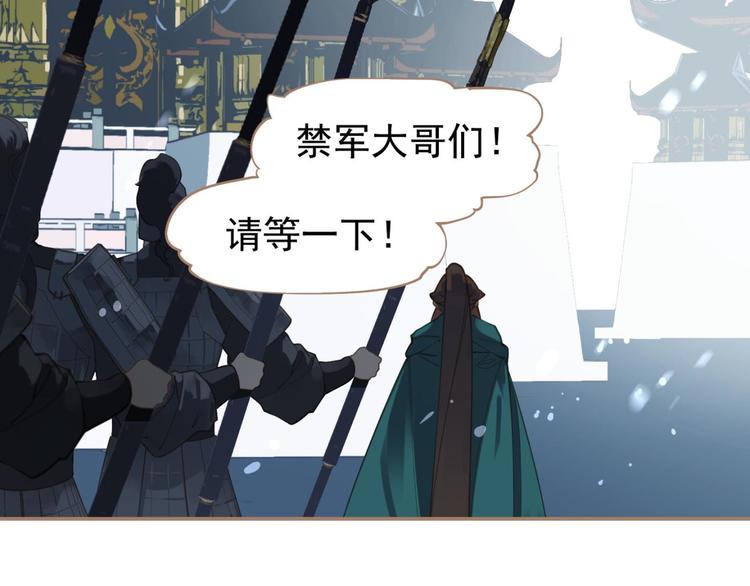 番外  少女的救济115