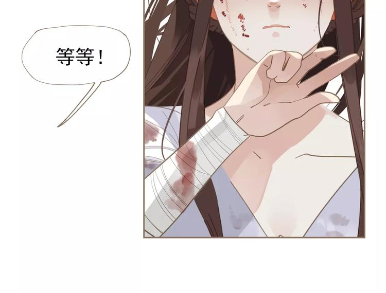 第17话 惩罚98