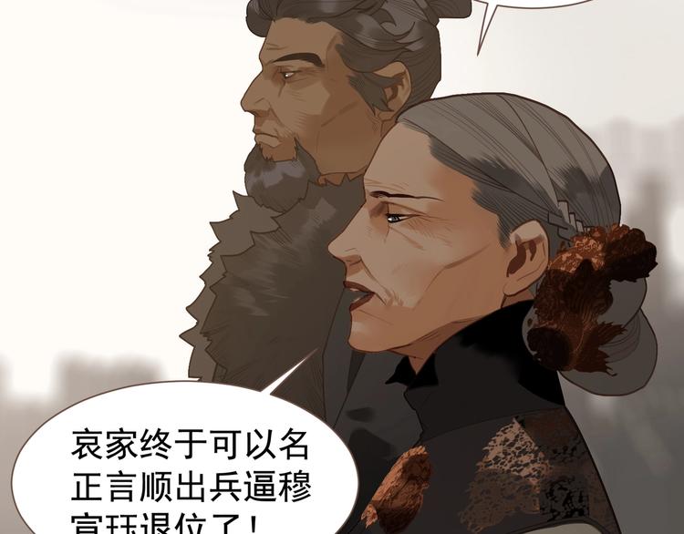 第59话 后宫宿敌7